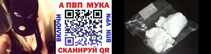 Alpha PVP СК Вязьма
