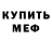 МЕТАДОН VHQ Edmund Banks