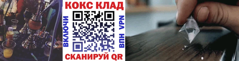 Кокаин Боливия  Купить где  Вязьма 