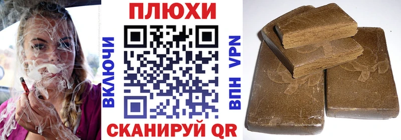 ГАШИШ 40% ТГК  Купить где  Вязьма 