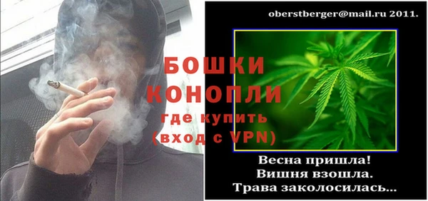 mdpv Кинешма