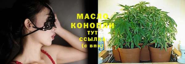 метамфетамин Киреевск
