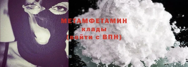 метамфетамин Киреевск