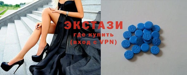 метамфетамин Киреевск