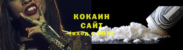 метамфетамин Киреевск