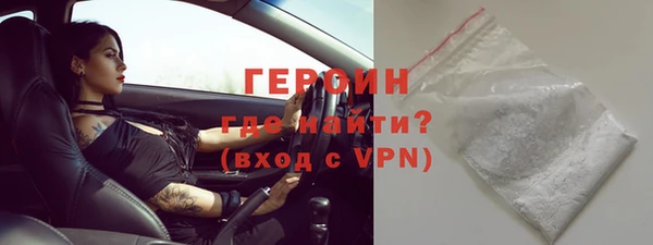 метамфетамин Киреевск