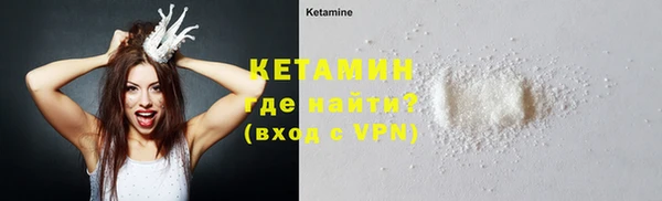 метамфетамин Киреевск