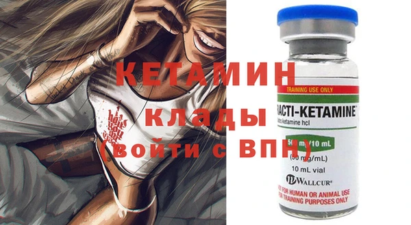 метамфетамин Киреевск