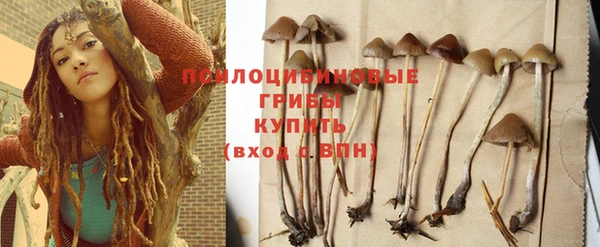 метамфетамин Киреевск