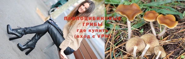 метамфетамин Киреевск