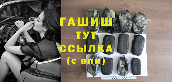 метамфетамин Киреевск
