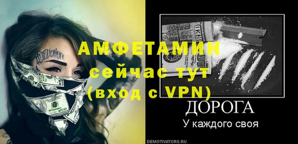 метамфетамин Киреевск