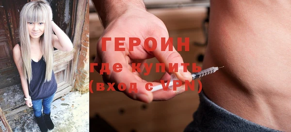 метамфетамин Киреевск