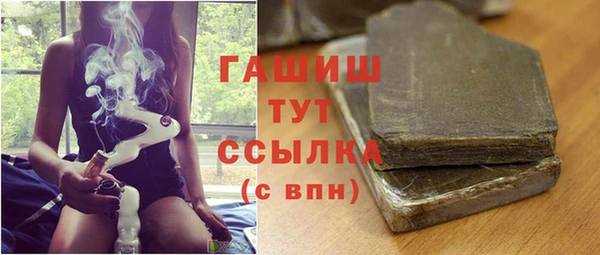 метамфетамин Киреевск