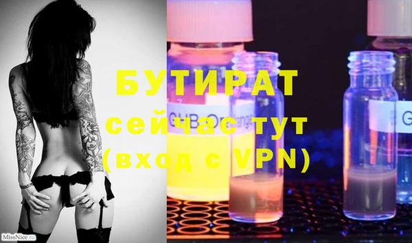 метамфетамин Киреевск
