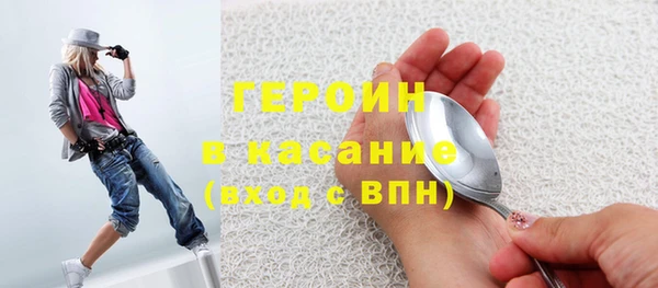 метамфетамин Киреевск