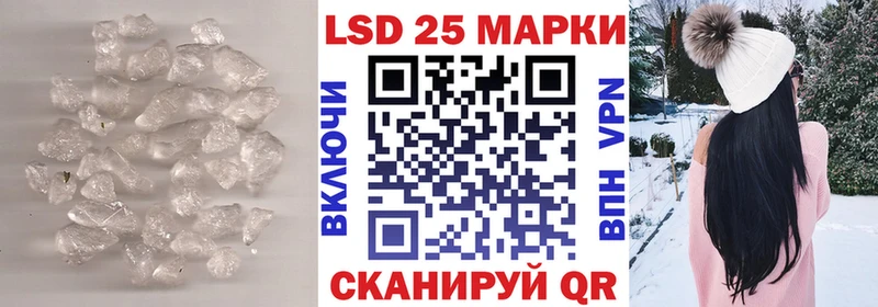 Купить  Вязьма  Лсд 25 экстази кислота 