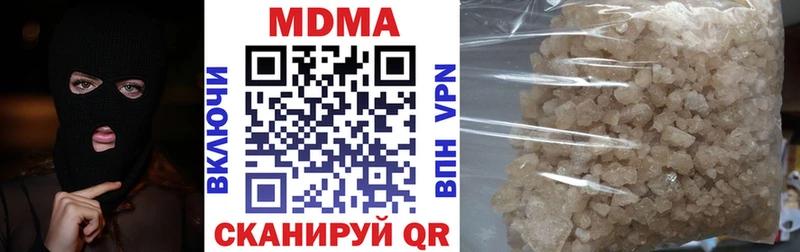 МДМА кристаллы  Купить  Вязьма 