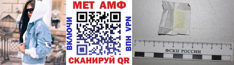 Купить закладки  Вязьма  МЕТАМФЕТАМИН мет 